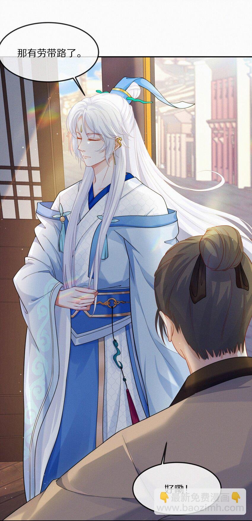 001 大凶之兆