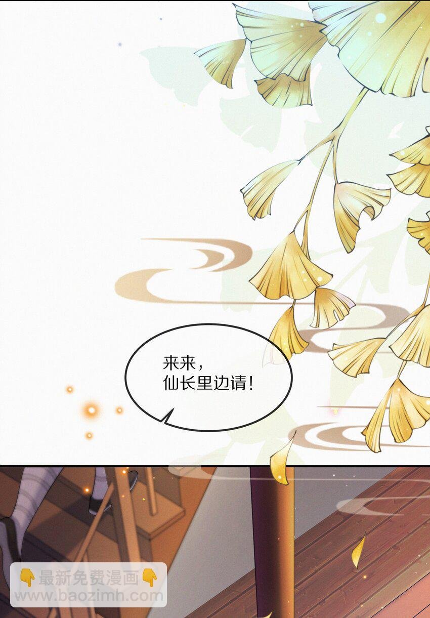 001 大凶之兆