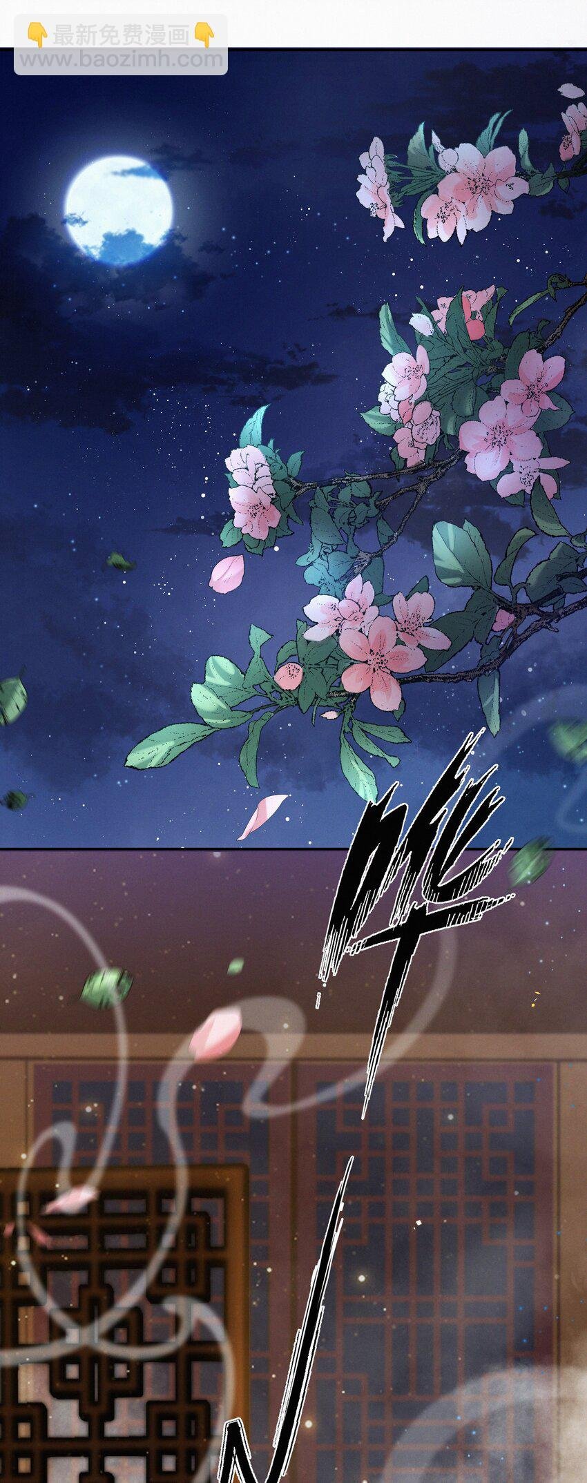 001 大凶之兆
