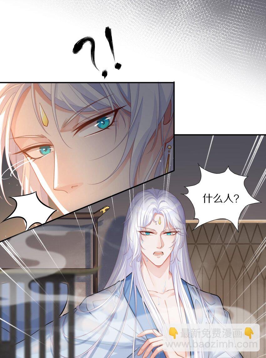 001 大凶之兆