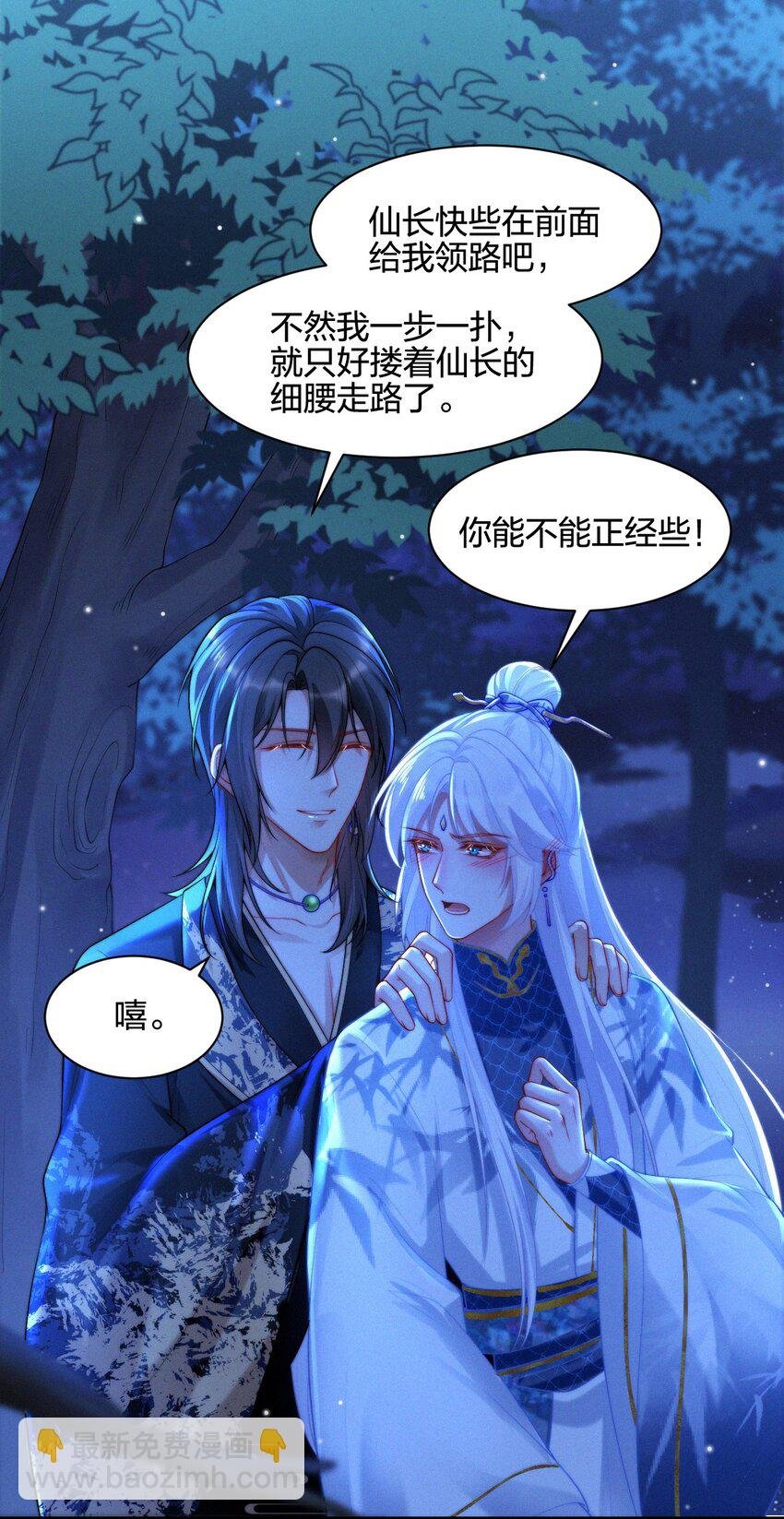 018 兔窝