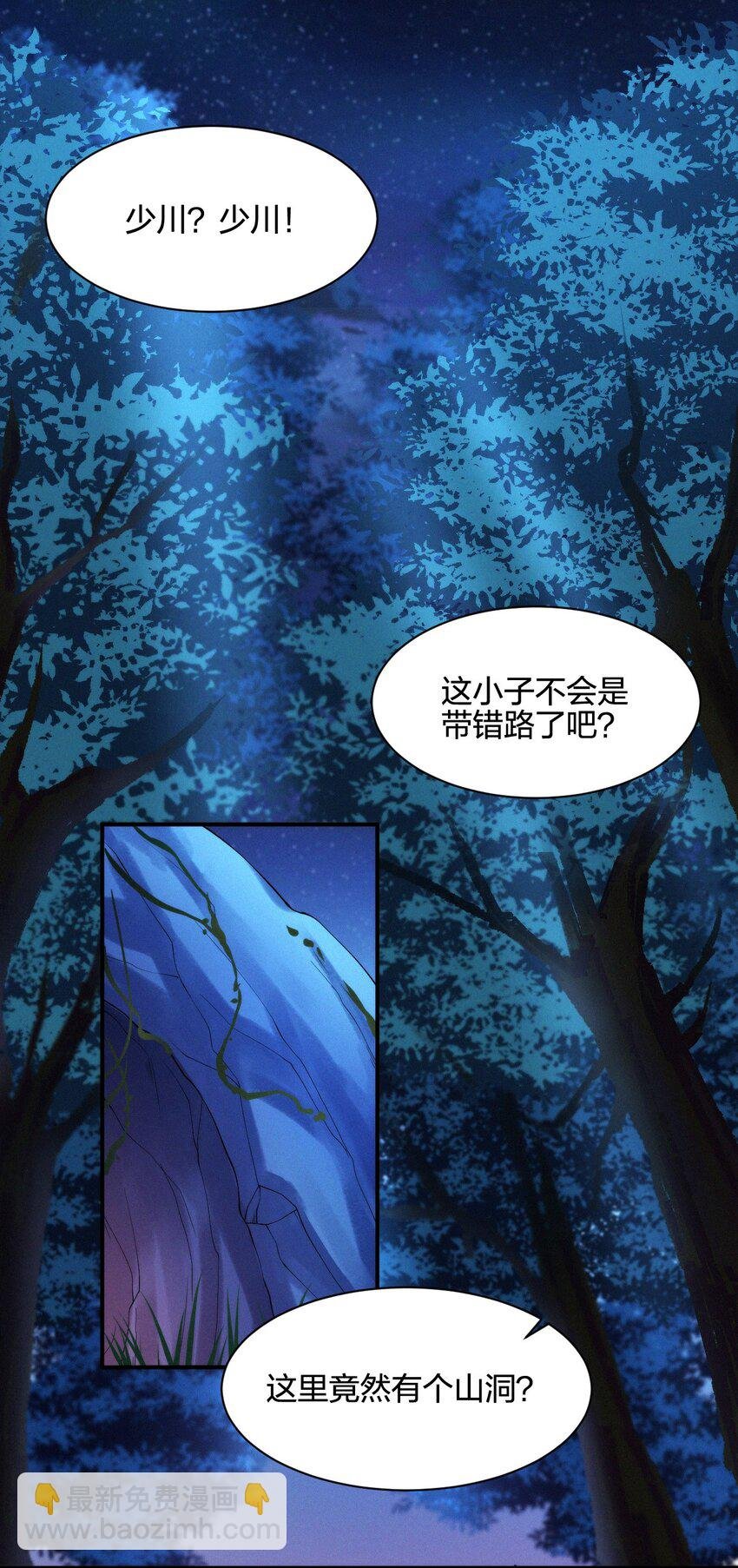 018 兔窝