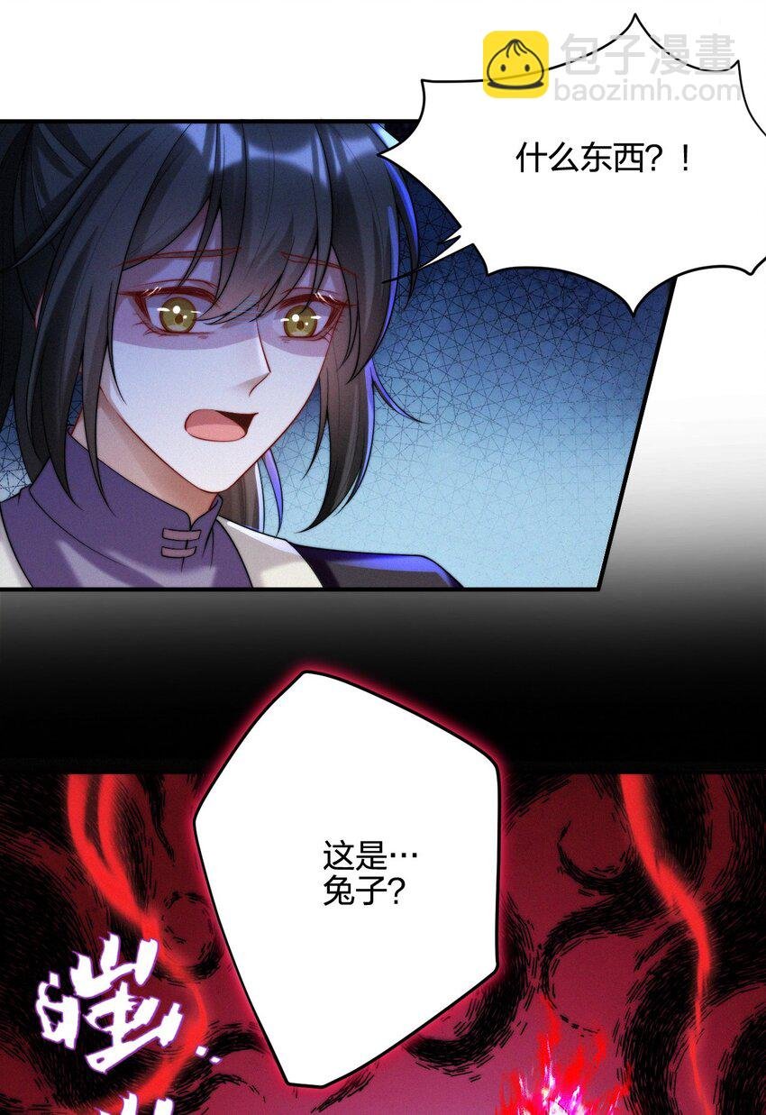 018 兔窝