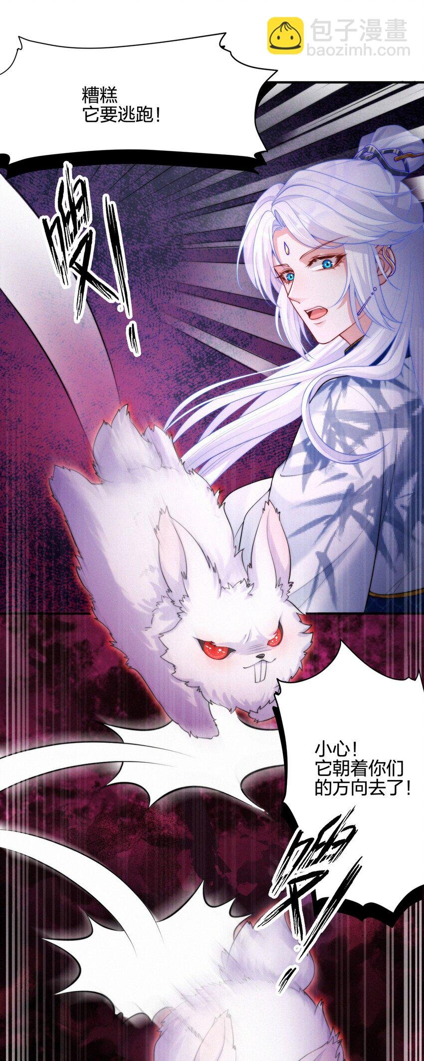 018 兔窝