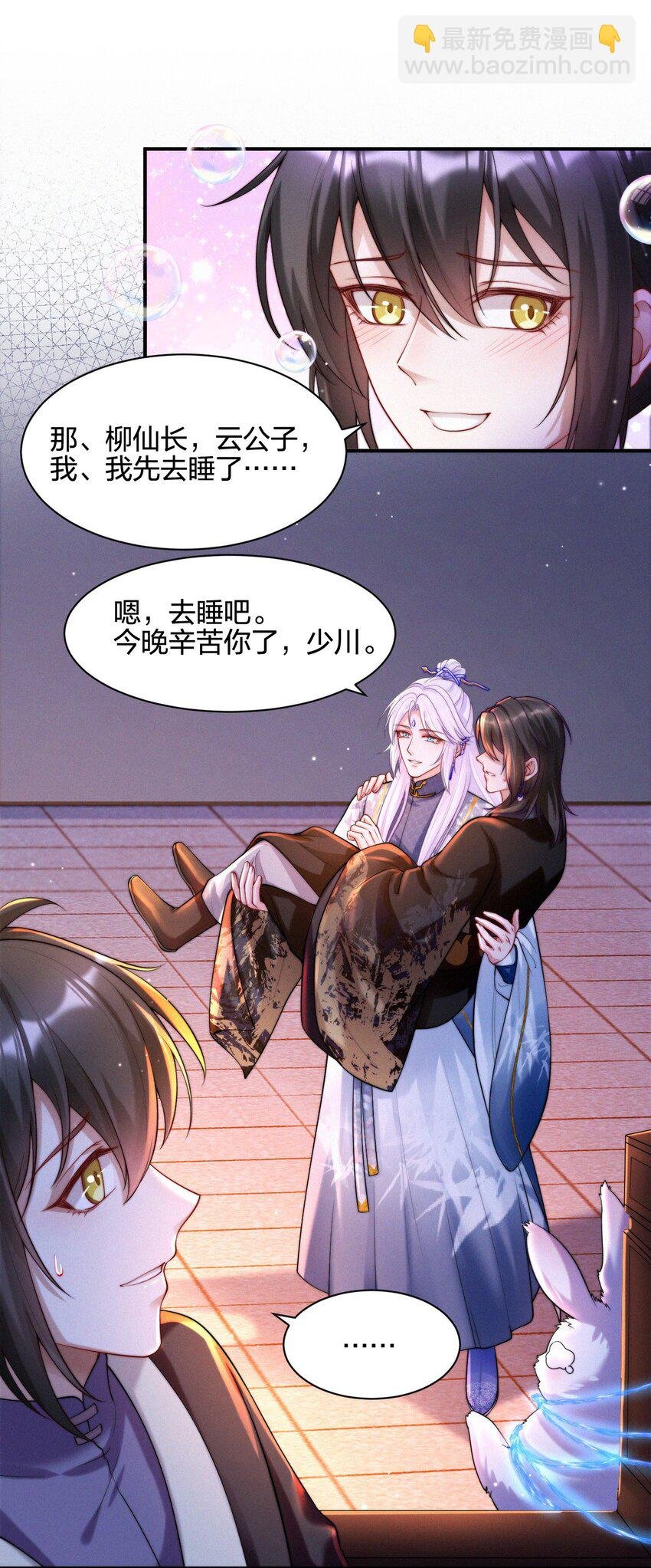 019 变异