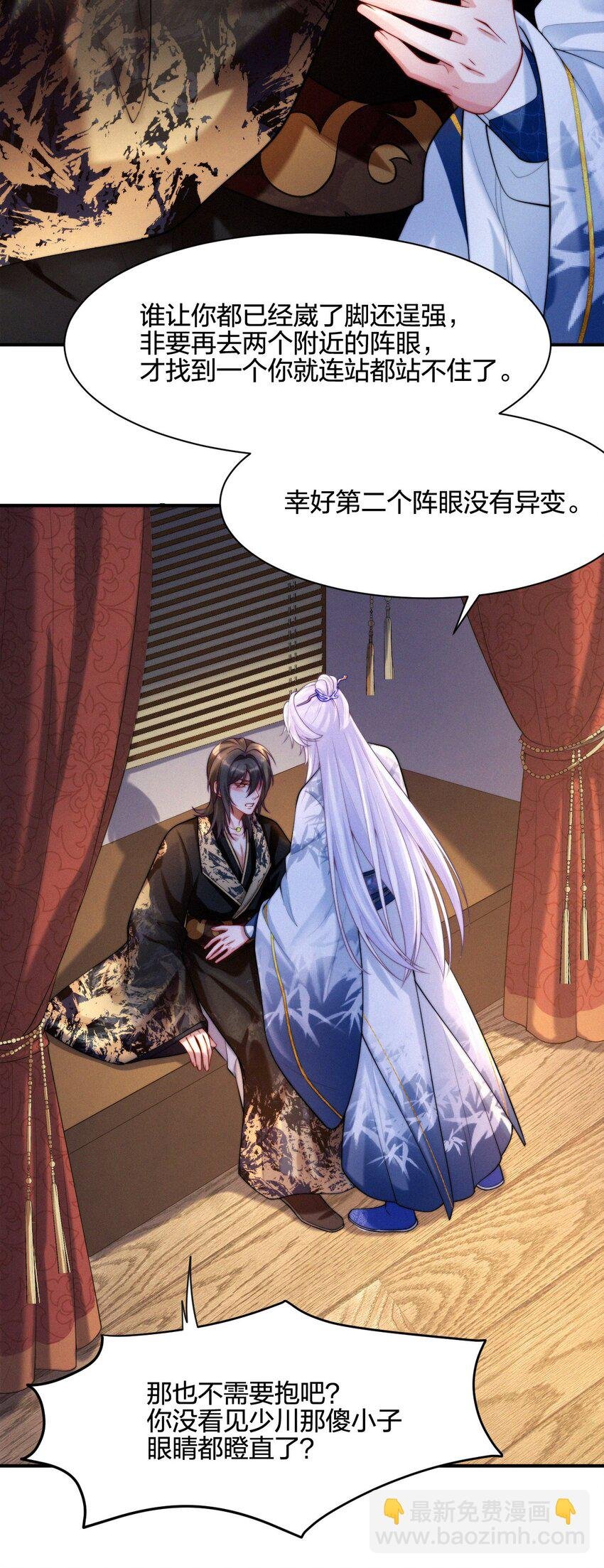 019 变异