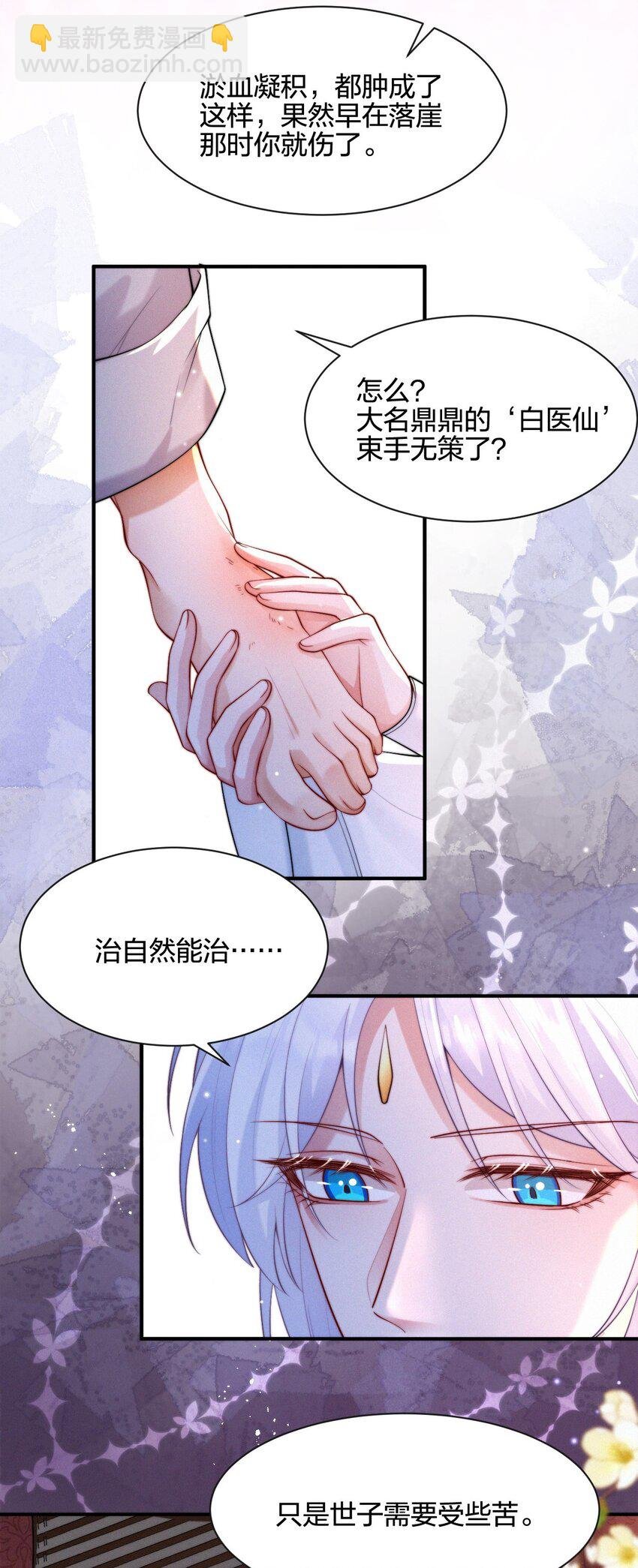 019 变异