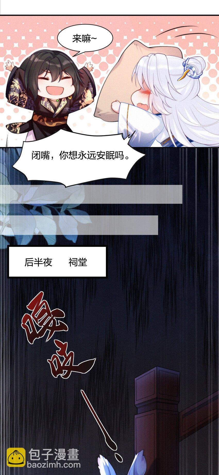 019 变异