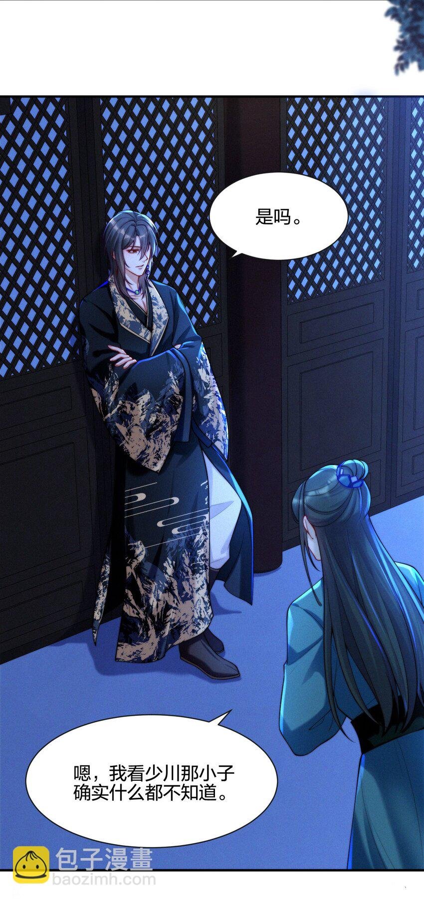 019 变异