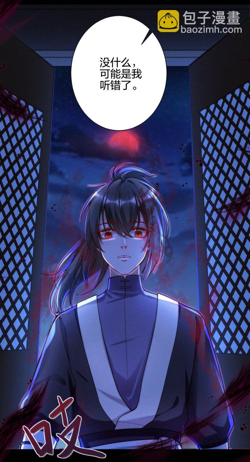 019 变异