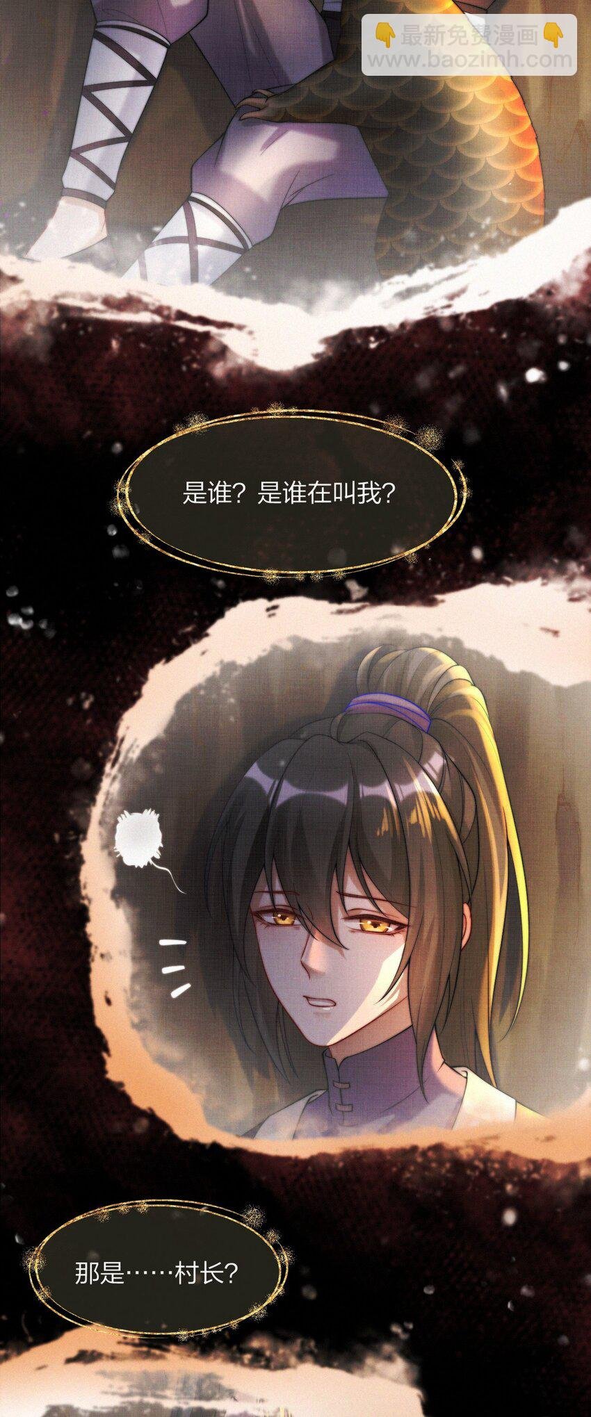 020 命数