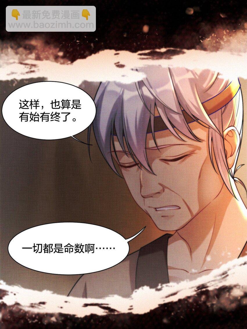 020 命数