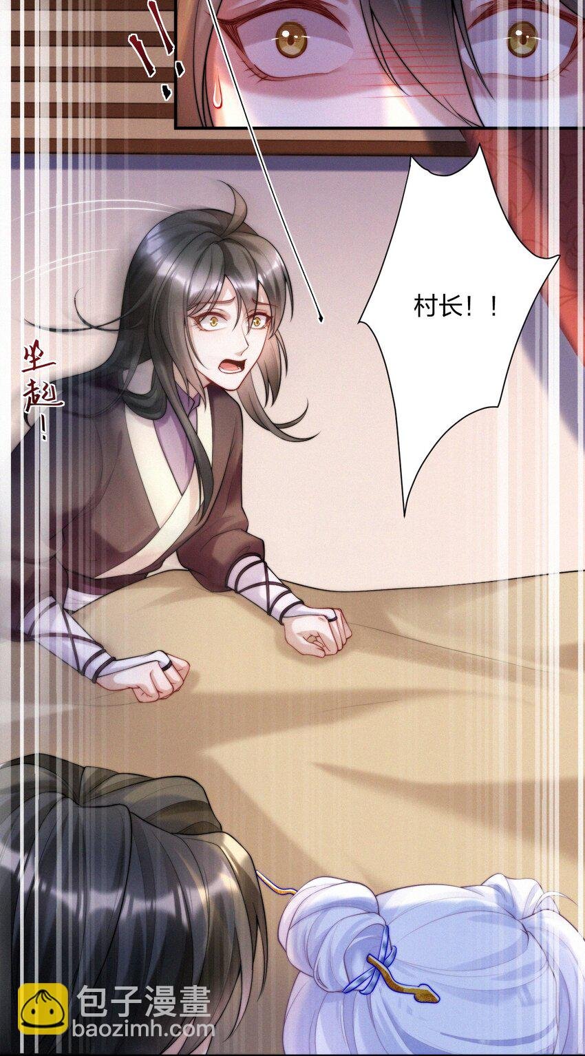 020 命数