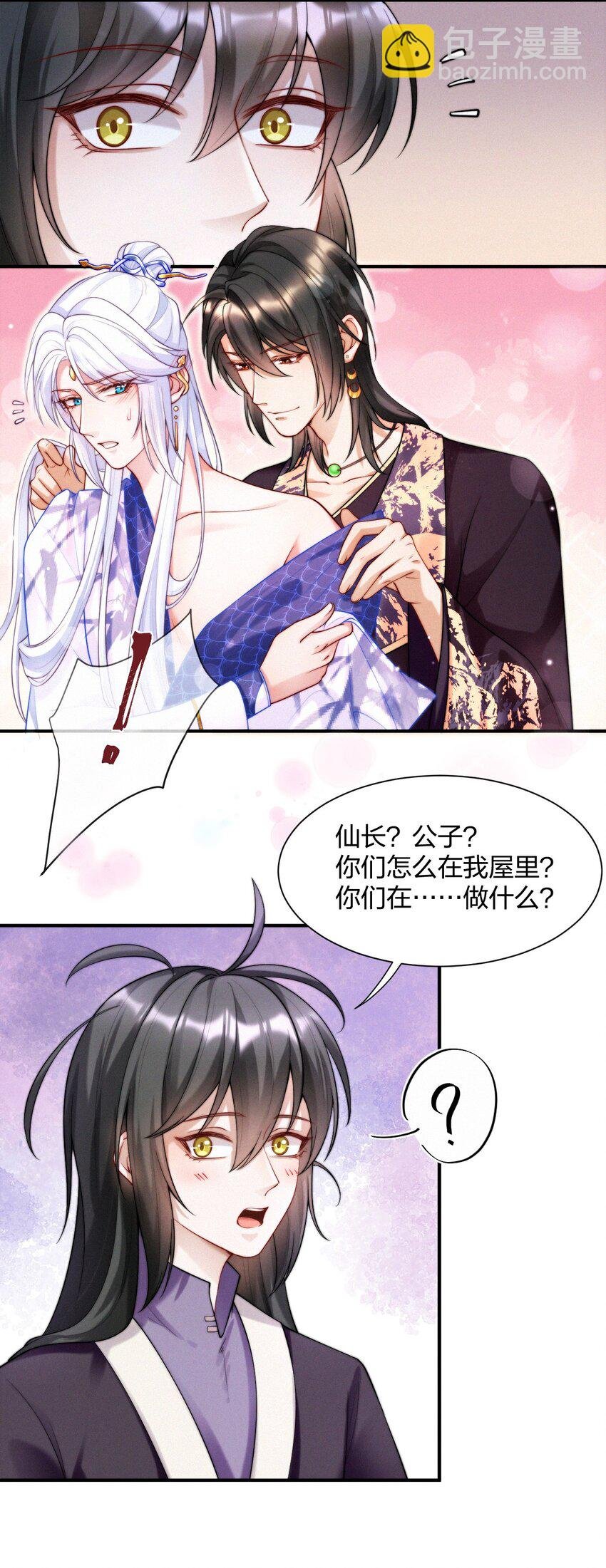 020 命数