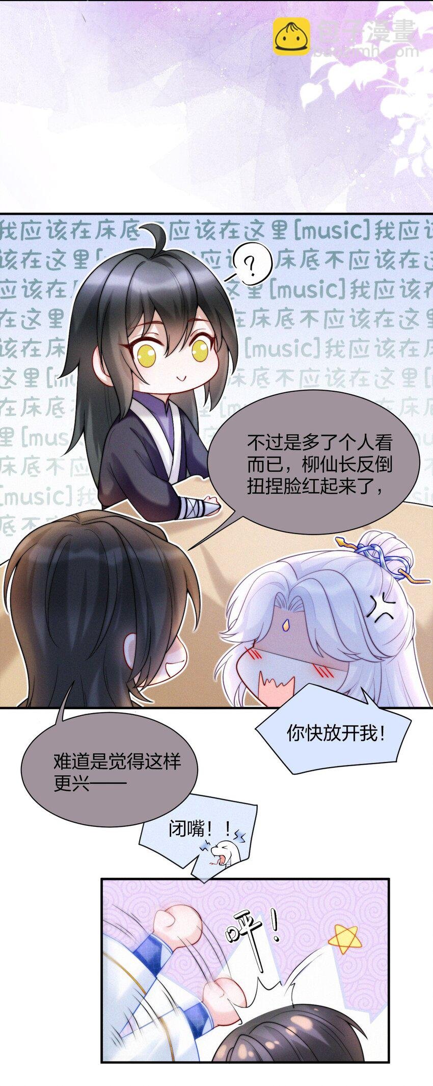 020 命数