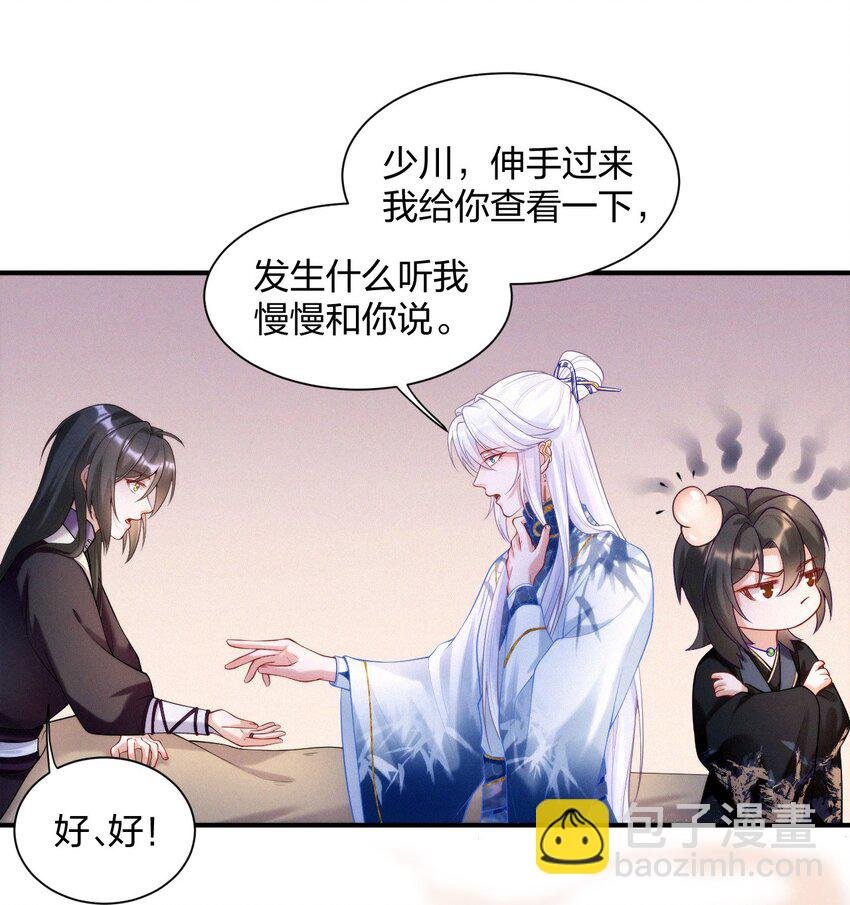 020 命数