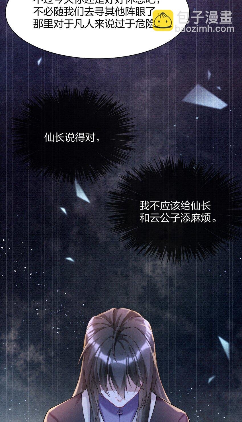 020 命数