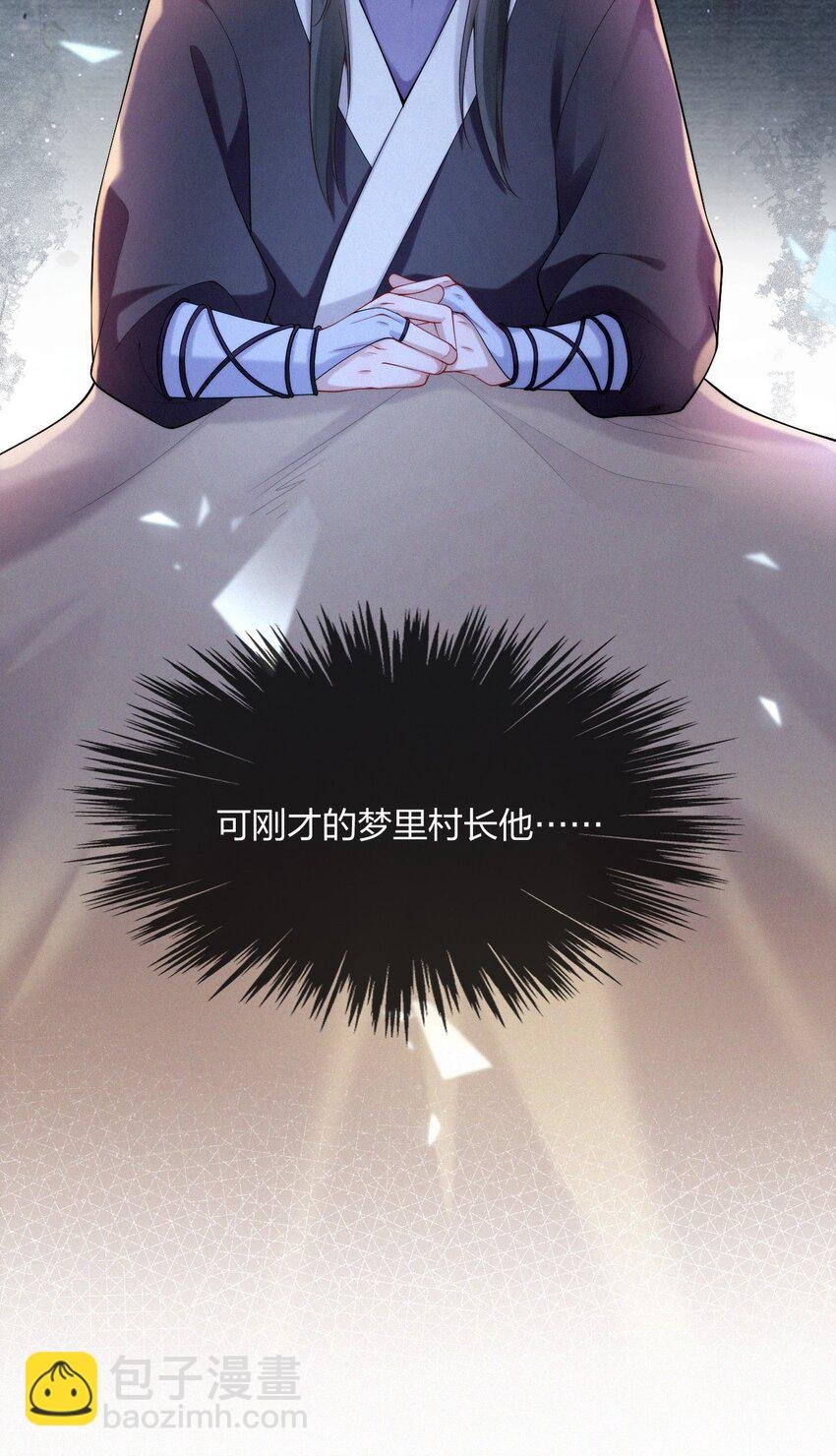 020 命数