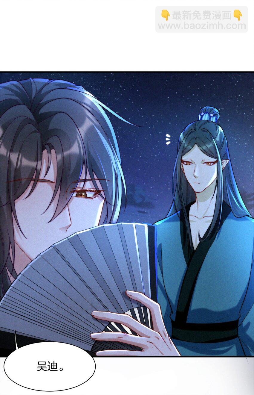 020 命数