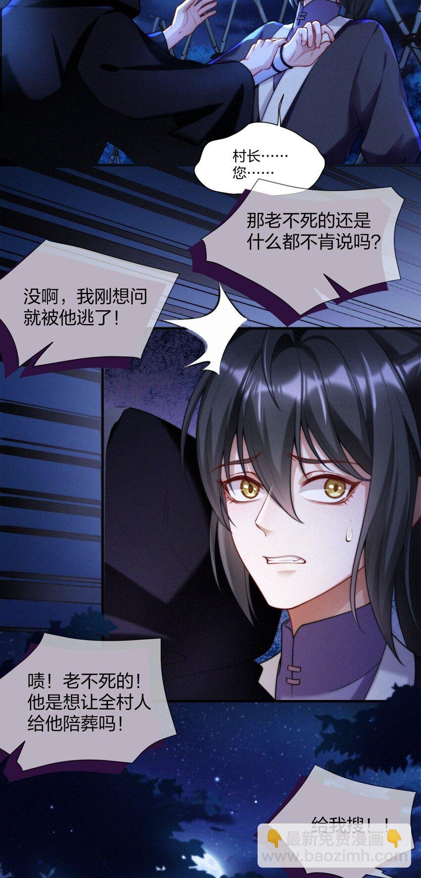 020 命数