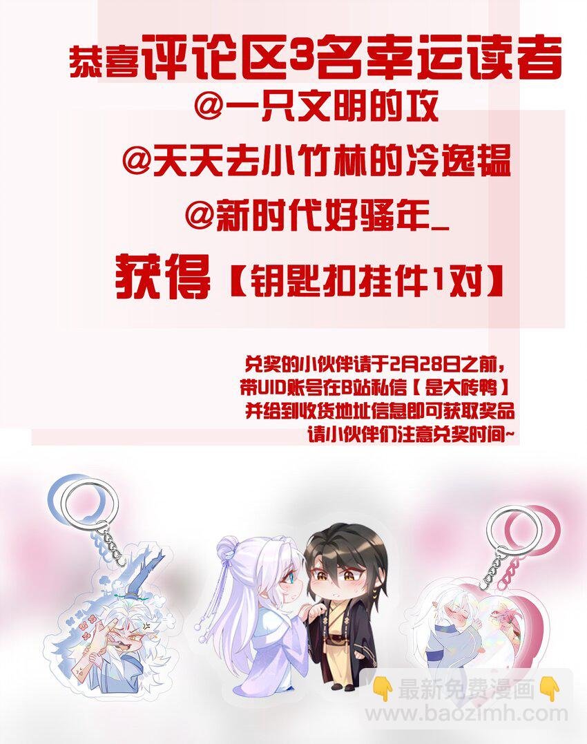 020 命数