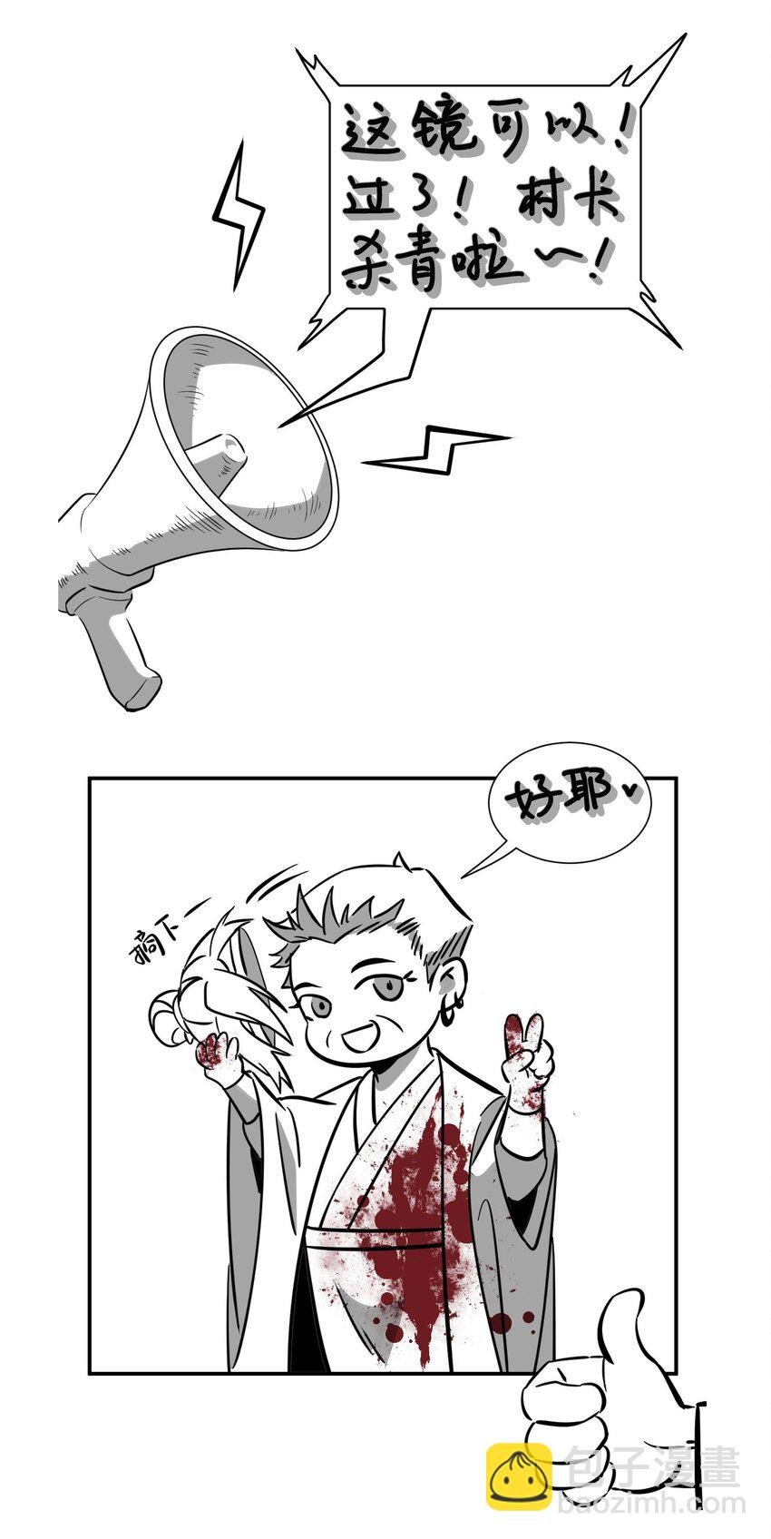 020 命数