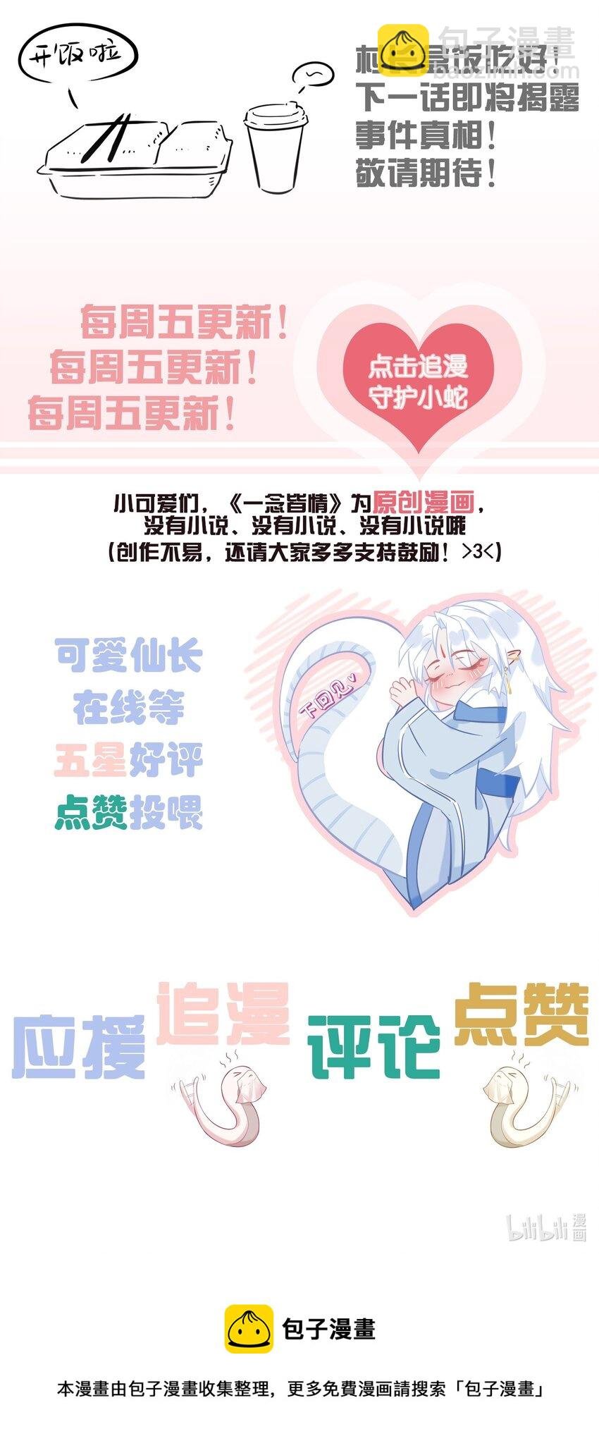 020 命数