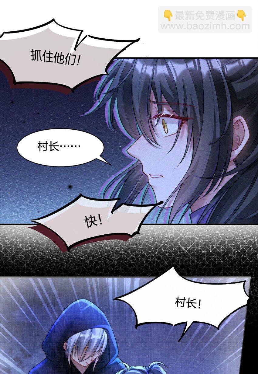 021 不老之术