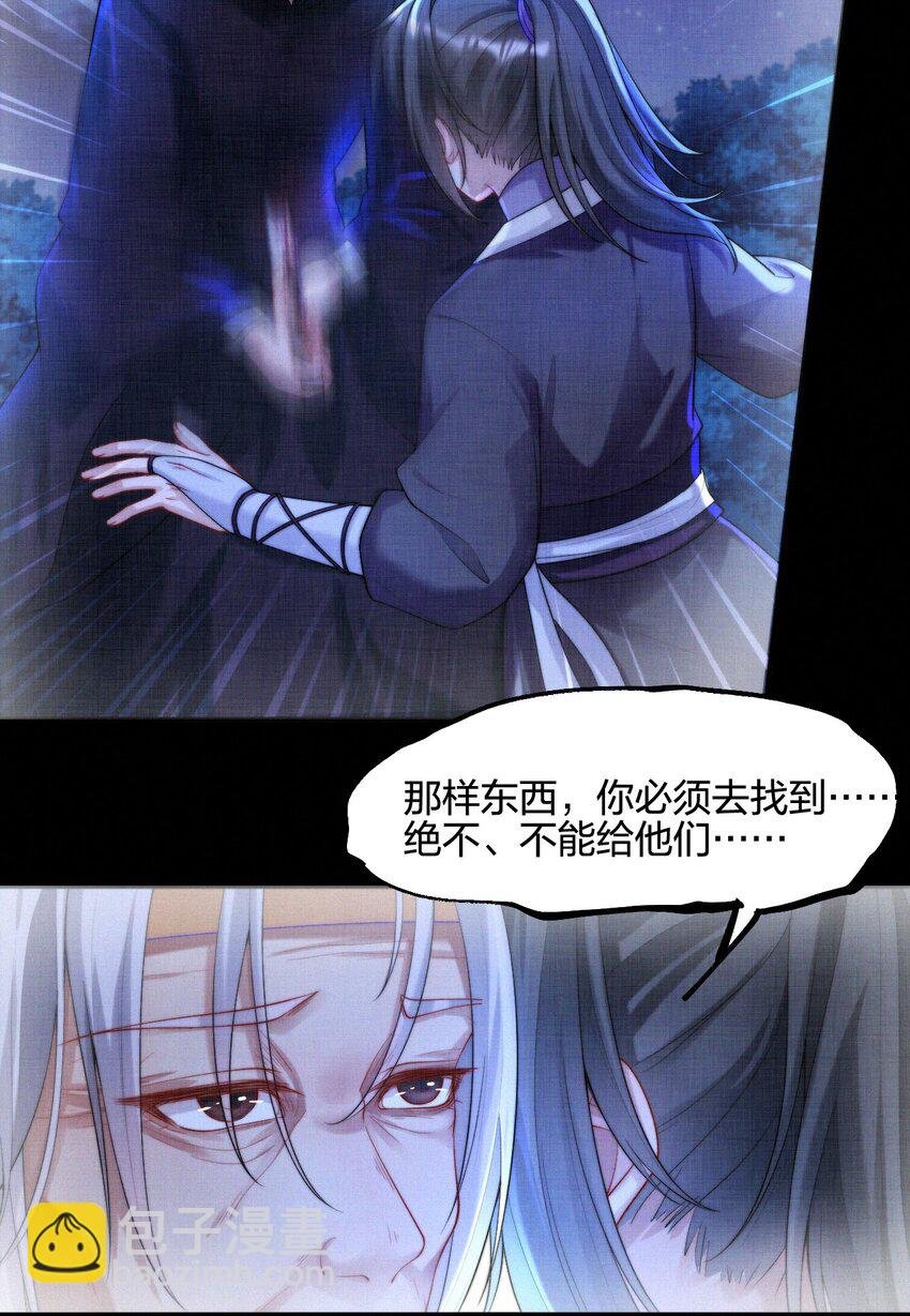 021 不老之术