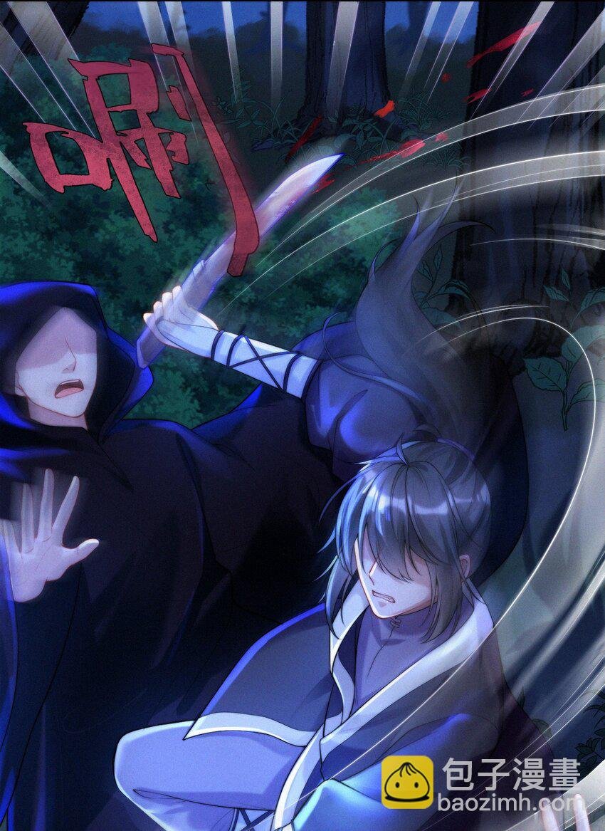 021 不老之术