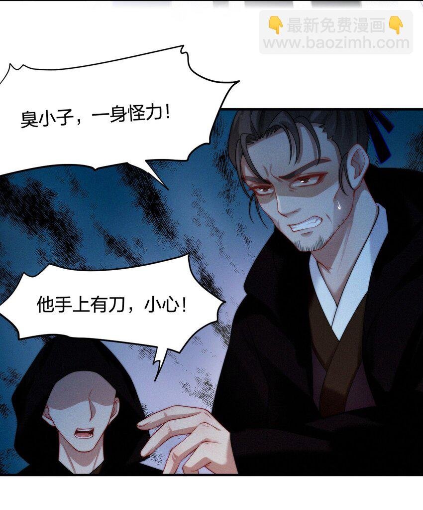 021 不老之术