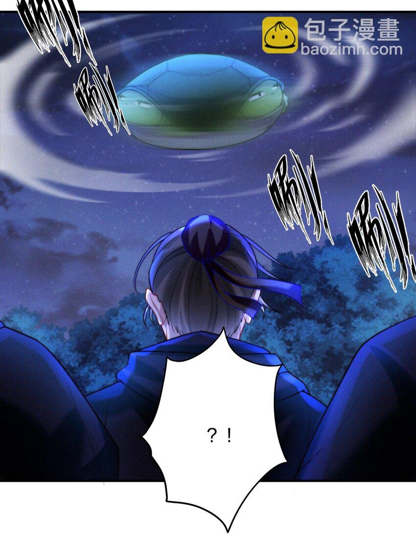 021 不老之术