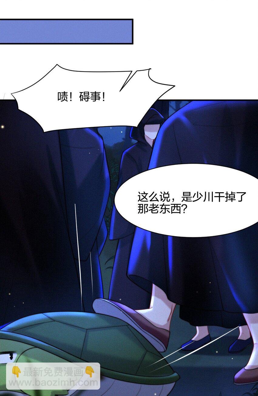 021 不老之术
