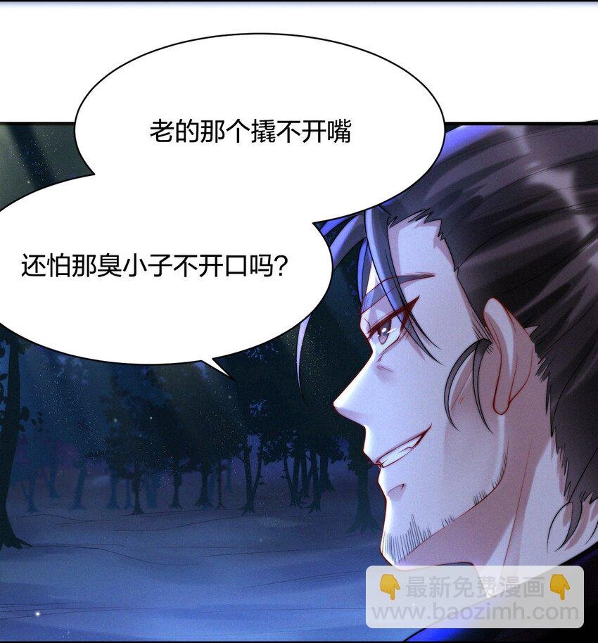 021 不老之术