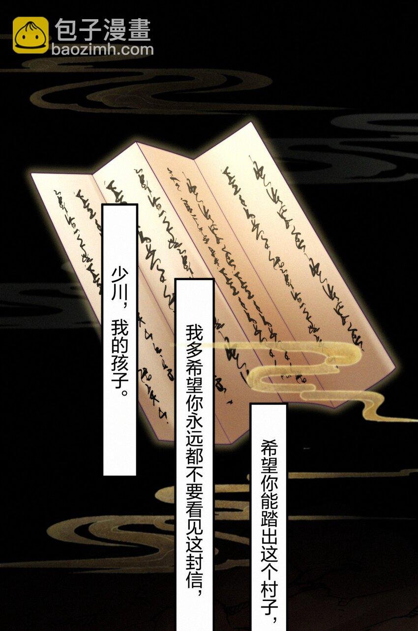 021 不老之术