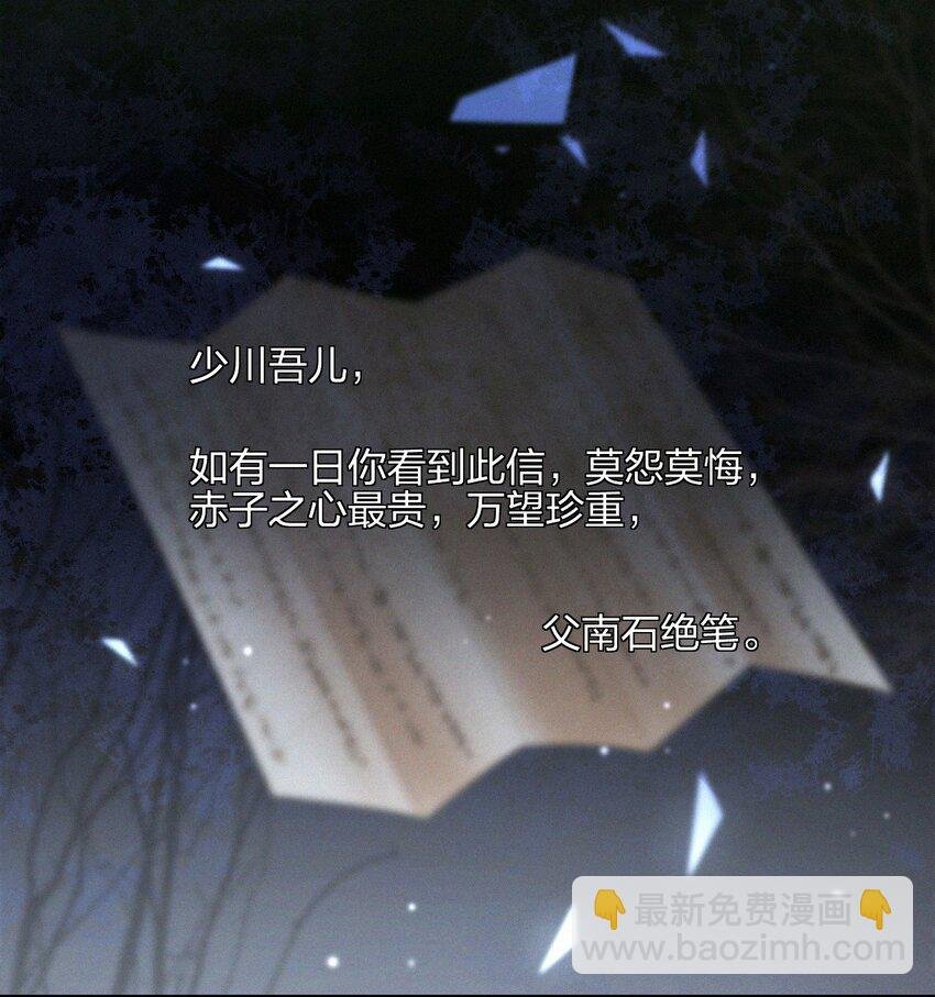 021 不老之术