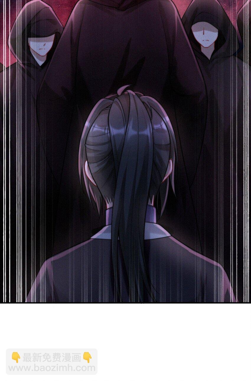 021 不老之术