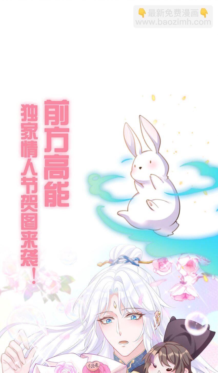 021 不老之术