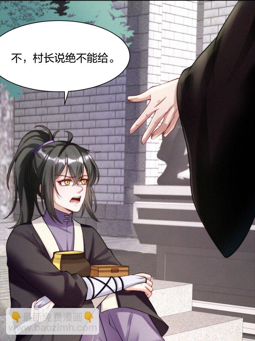 022 子偿父债