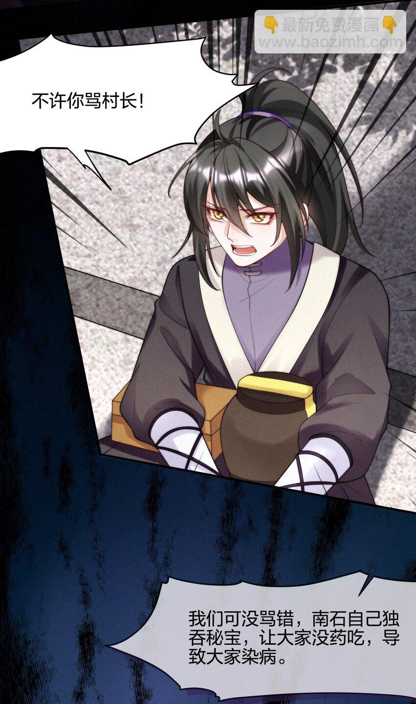 022 子偿父债