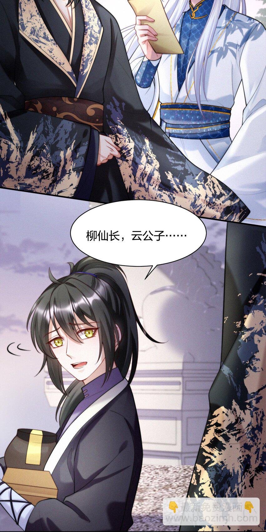 022 子偿父债