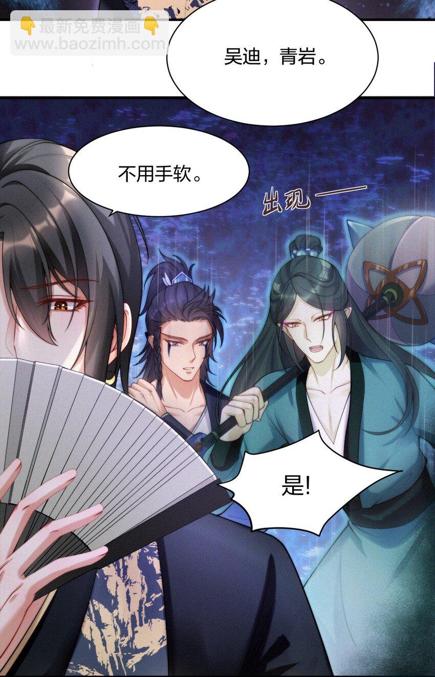 022 子偿父债