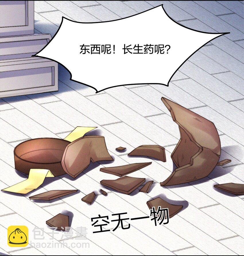 022 子偿父债