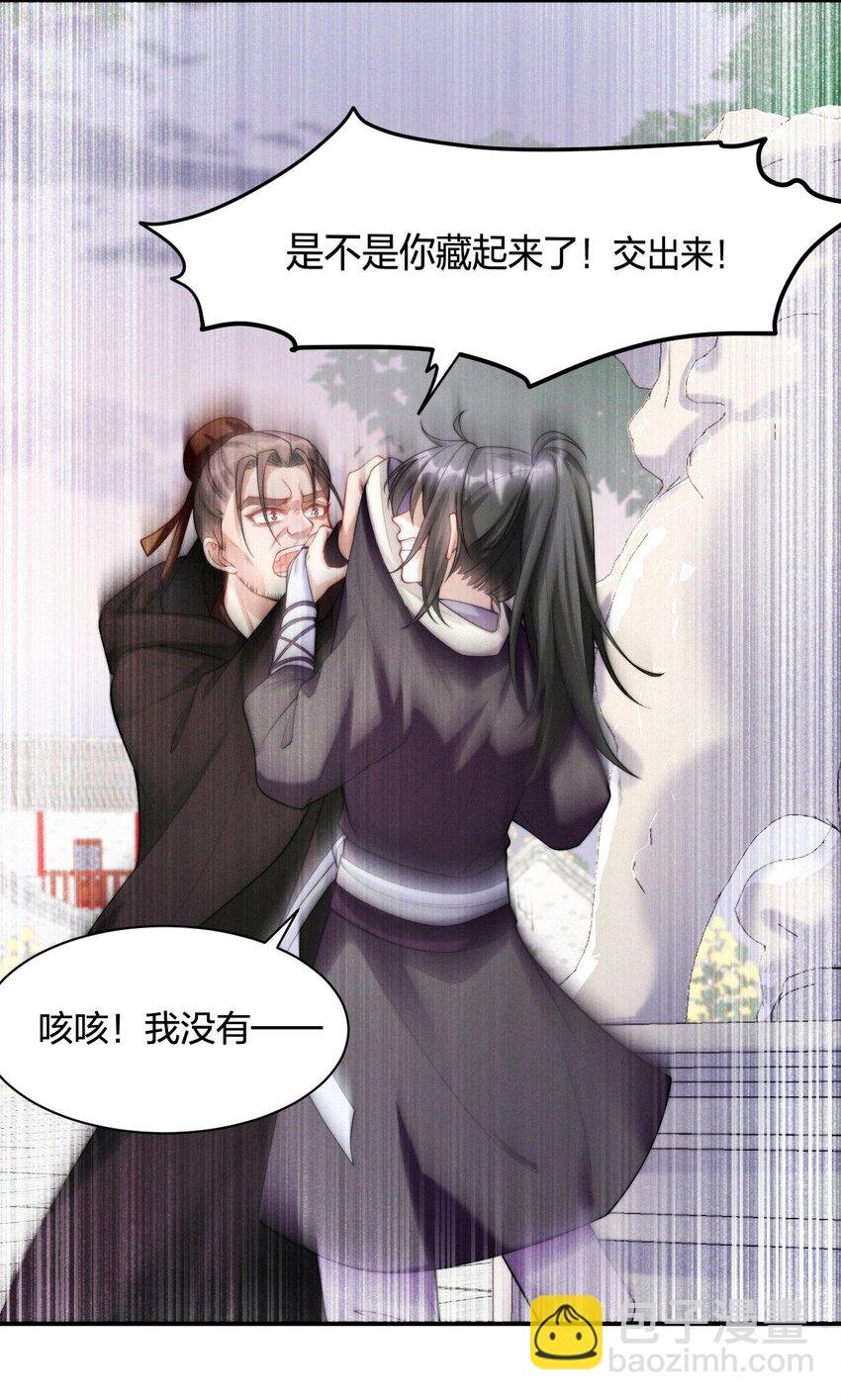 022 子偿父债