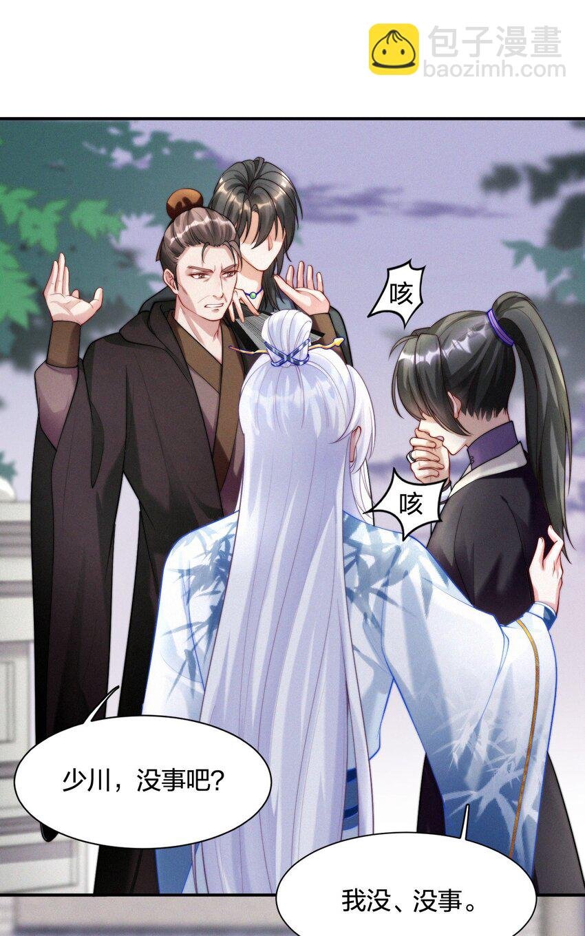 022 子偿父债
