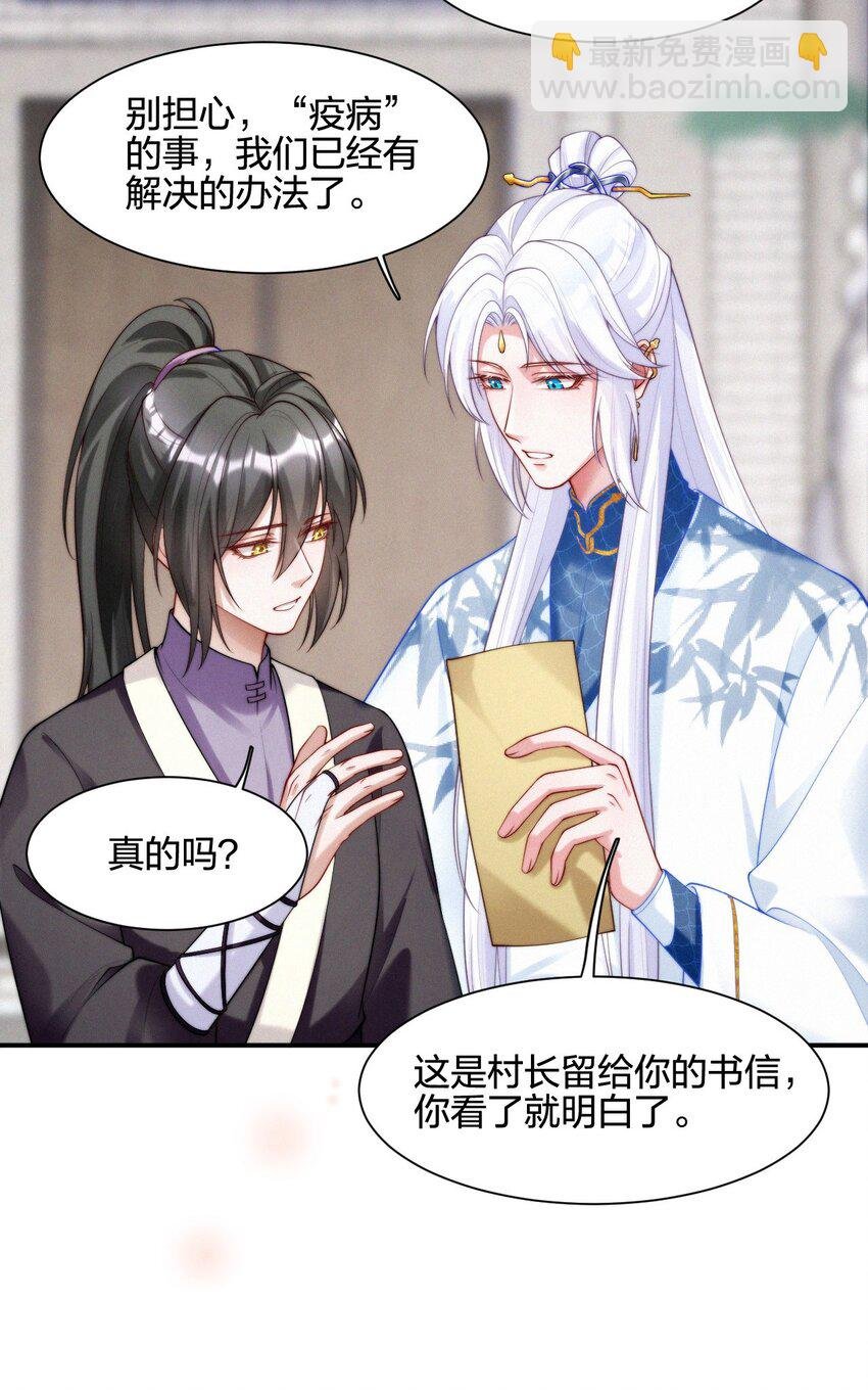 022 子偿父债
