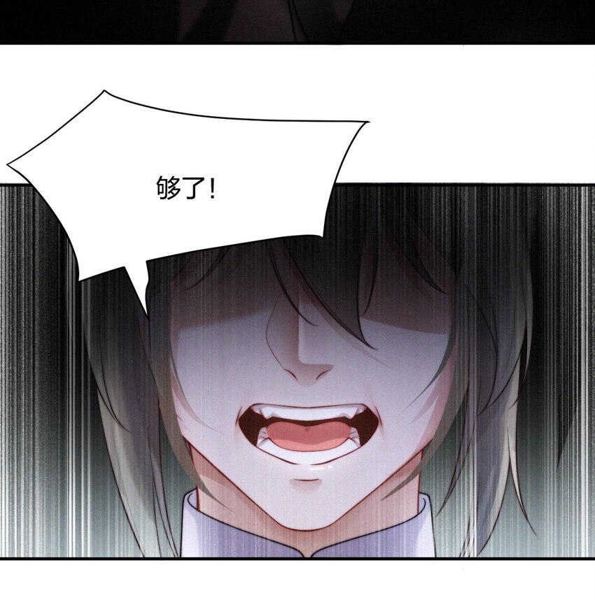022 子偿父债
