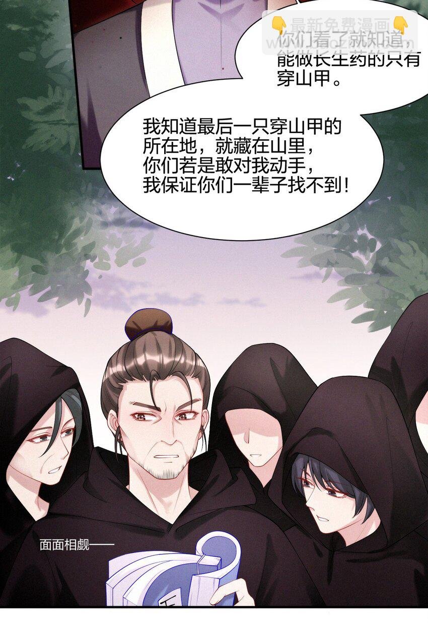 022 子偿父债