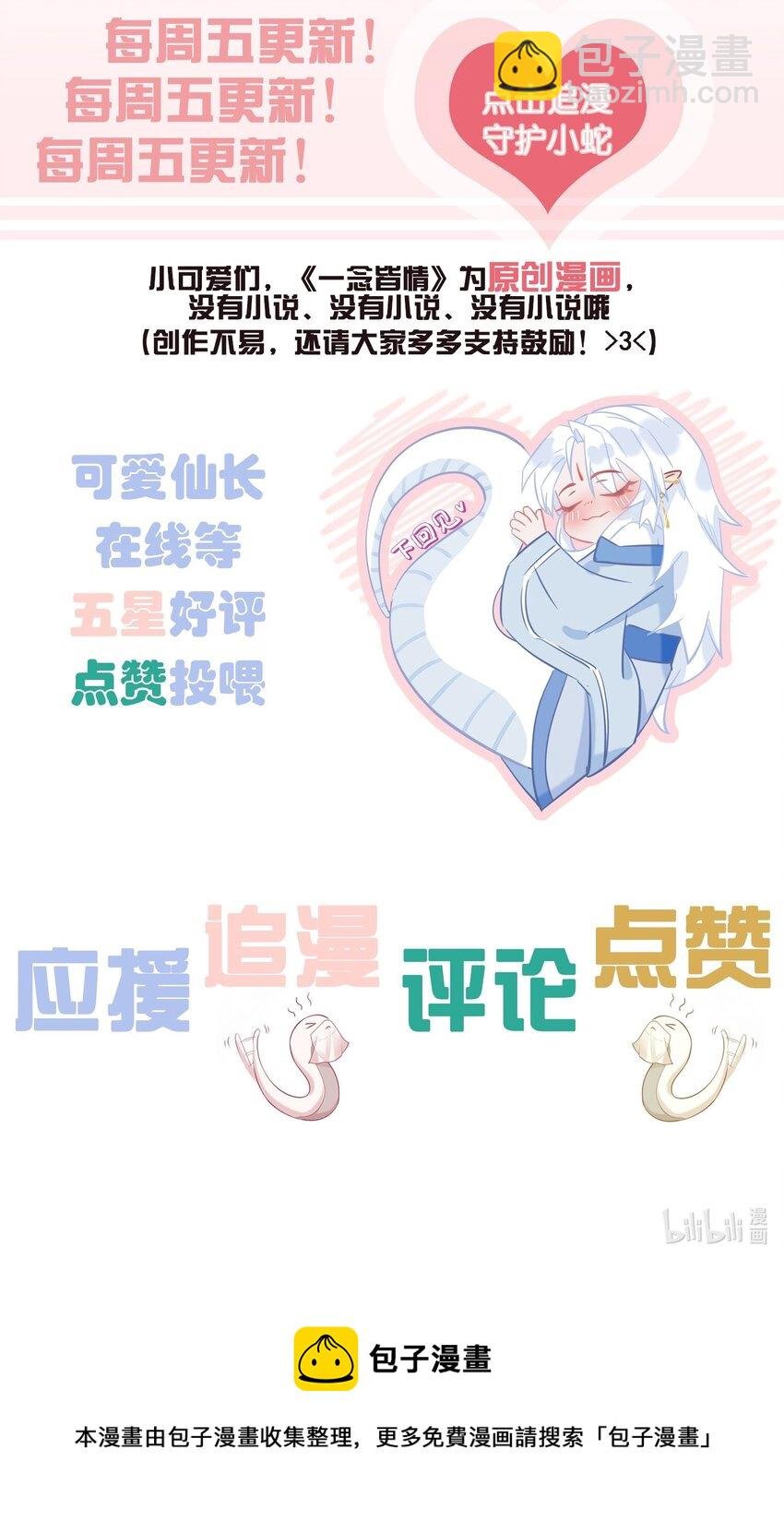 022 子偿父债