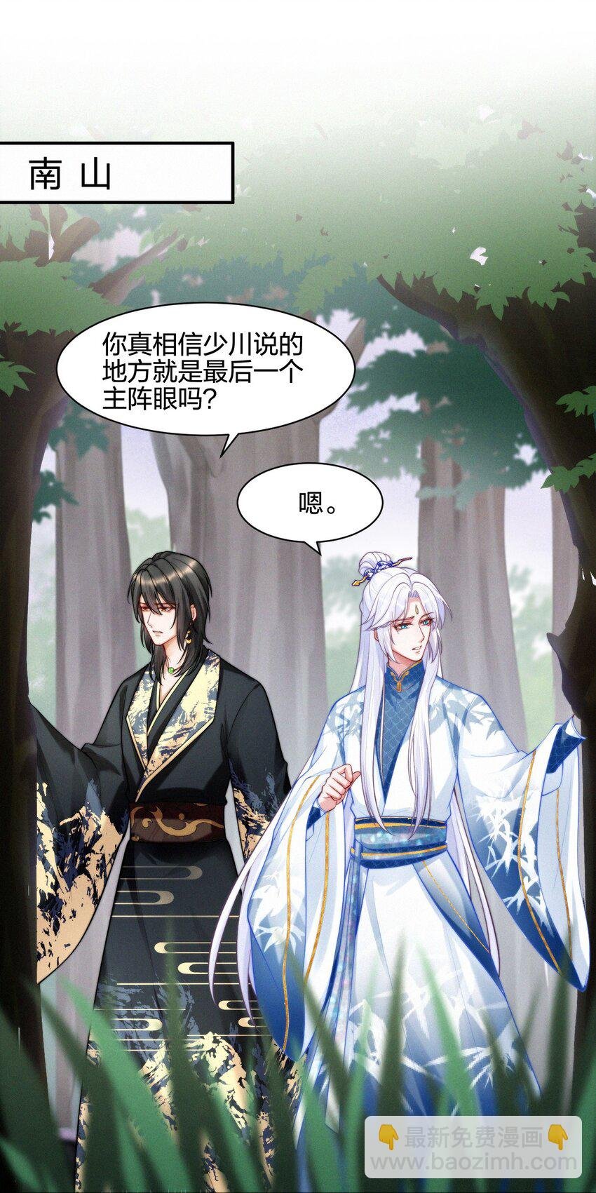 023 因果相报